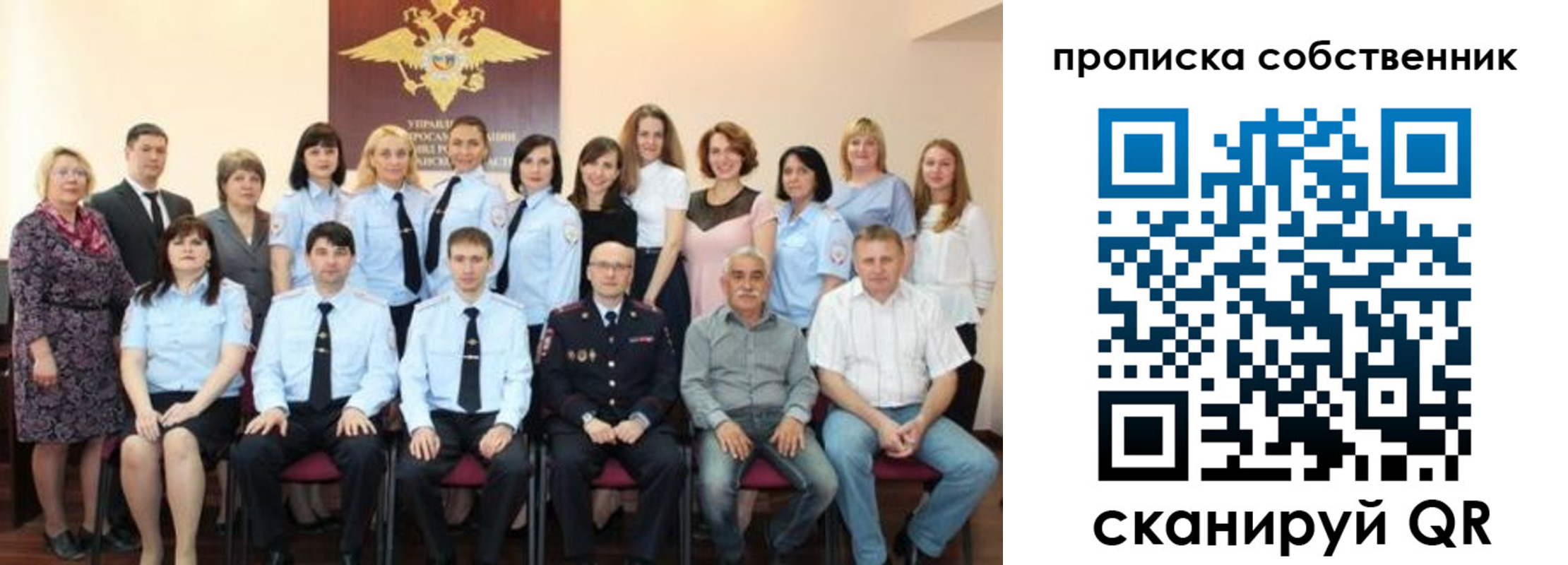 прописка гарантия в Гуково